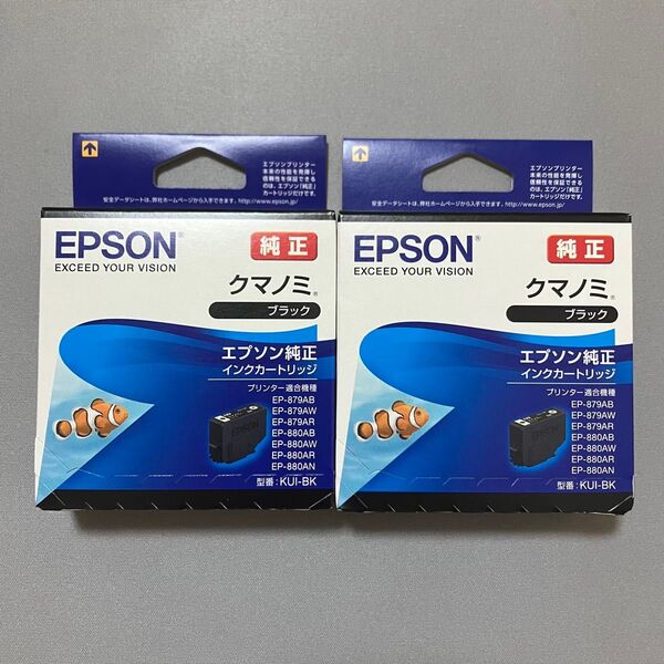 EPSON (エプソン) インクカートリッジ 純正品 クマノミ ブラック KUI-BK × 2個