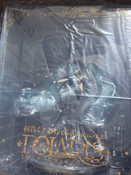 お値下げ歓迎 初音ミク Birthday 2022 フィギュア POLARIS ver.
