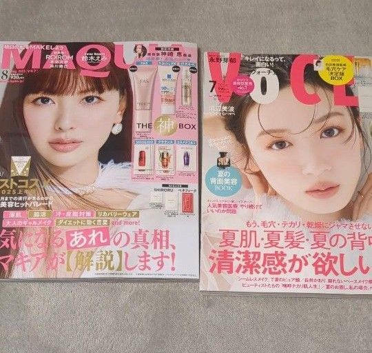 MAQUIA 2025年8月号 VoCE 2024年7月号 本誌のみ 付録なし