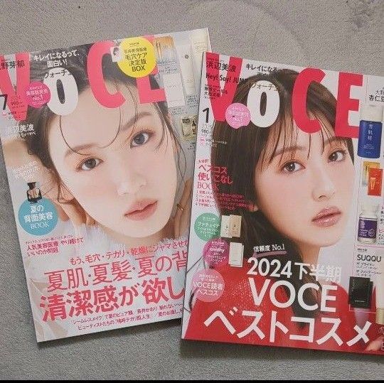 新品未読 VoCE 2024年7月号 2025年1月号 本誌のみ 付録なし