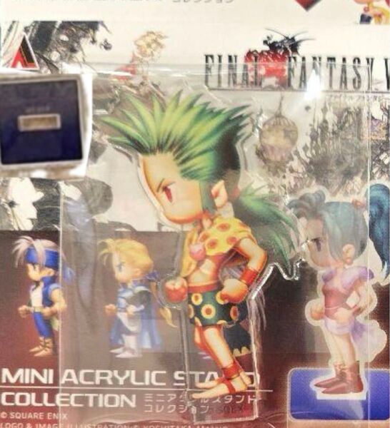 ファイナルファンタジー ピクセルリマスター アクリルスタンド ff6 FINALFANTASYVI ガウ