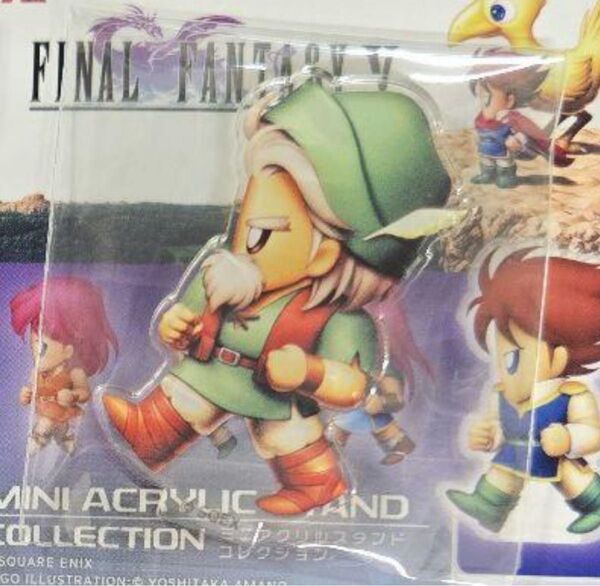 ファイナルファンタジー5 ガラフ アクリルスタンドコレクション アトレ シーフ