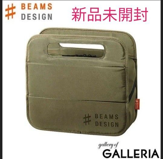 【新品未使用】ビームスデザイン トラベルガジェットケース GW-BD41 カーキ beams BEAMS バック 旅行 グリーン