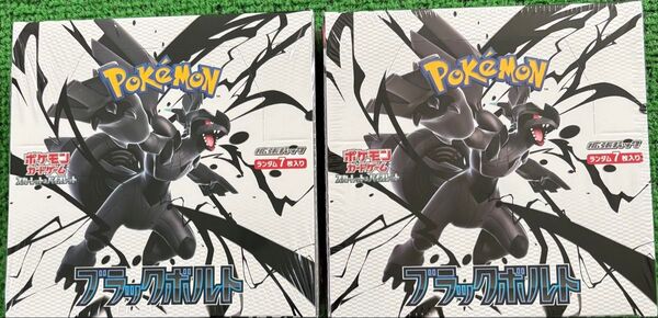 本日発送 ポケモンカード ブラックボルト 2BOX シュリンク付 新品未開封