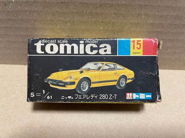 トミカ 15 ニッサン フェアレディ 280 Z-T 空箱 日本製 当時物 本体なし 現状品