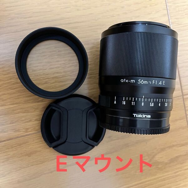 Tokina 56mm f1.4 sony E マウント