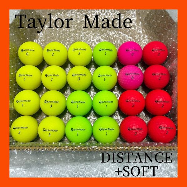 Taylor Made テーラーメイド*ロストボール ゴルフボール DISTANCE+SOFT マットカラー 24球