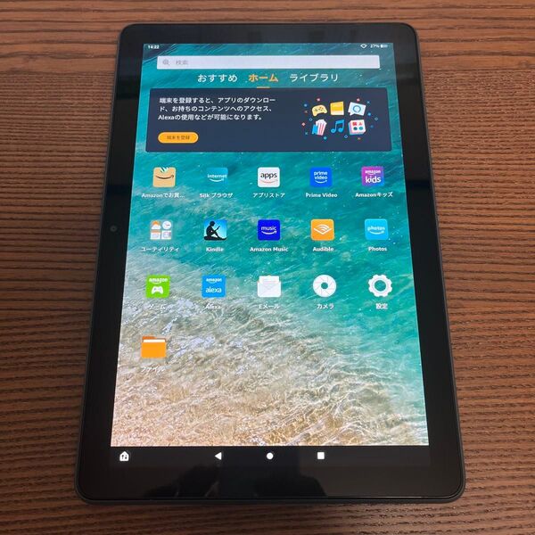 美品 Fire HD 10 Plus 第11世代 タブレット 64GB ブラック