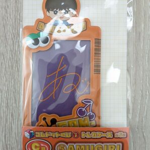 コムドット 一番くじ 1番くじ C賞 トレカケース あむぎり