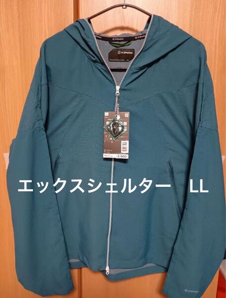 タグ無水通しのみ未使用 エックスシェルター 暑熱フーディー レイクグリーン LL ワークマン
