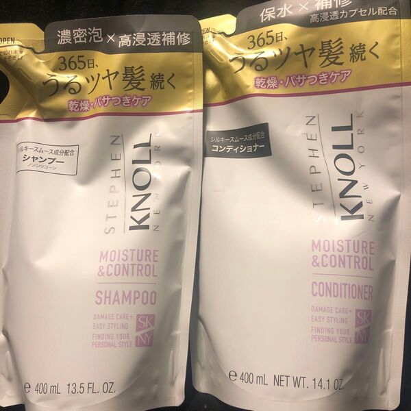 Stephen Knoll モイスチュアコントロールシャンプー&コンディショナー詰め替えセット