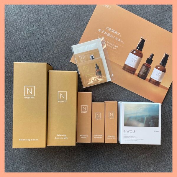 【7点セット】エヌオーガニック ベイシック Nオーガニック N organic Basic トライアル ローション 美容液 お試し