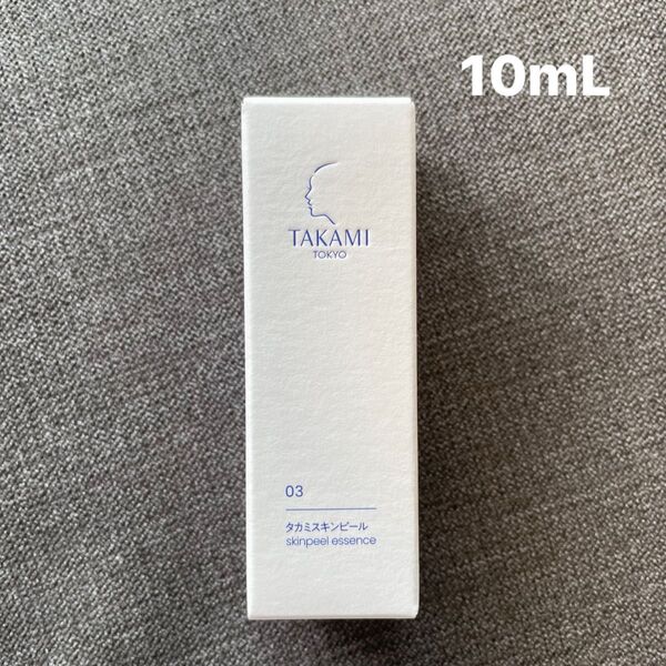 TAKAMI タカミスキンピール 10ml 角質美容液 エッセンス 美容液 お試し トライアル