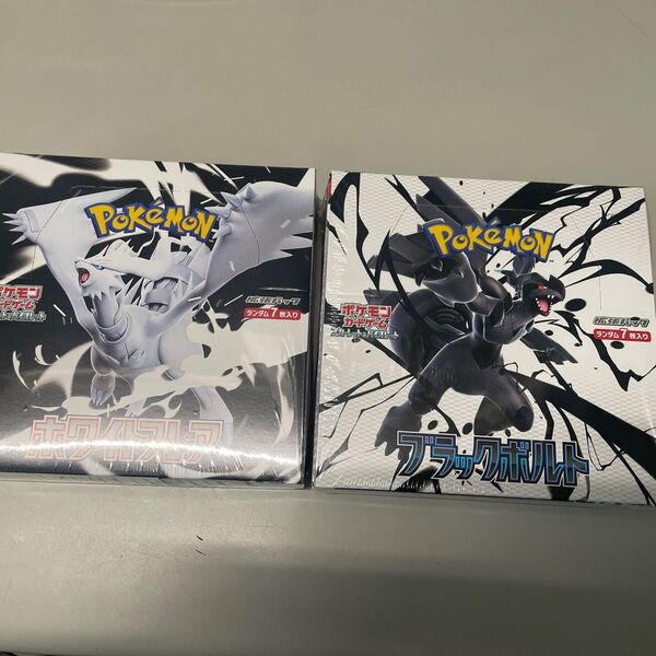 ポケモンカード 新品未開封 シュリンク付き ブラックボルト ホワイトフレア 各1box 計2box