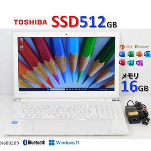■No60209■Windows11 24H2■SSD512GB■東芝ノートパソコン■T45/CWS■オフィス ■WEBカメラ■