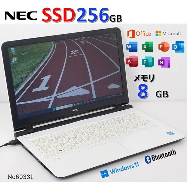 ■No60331■Windows11 24H2■SSD■NECノートパソコン■LaVie■LS150/S■office2021■