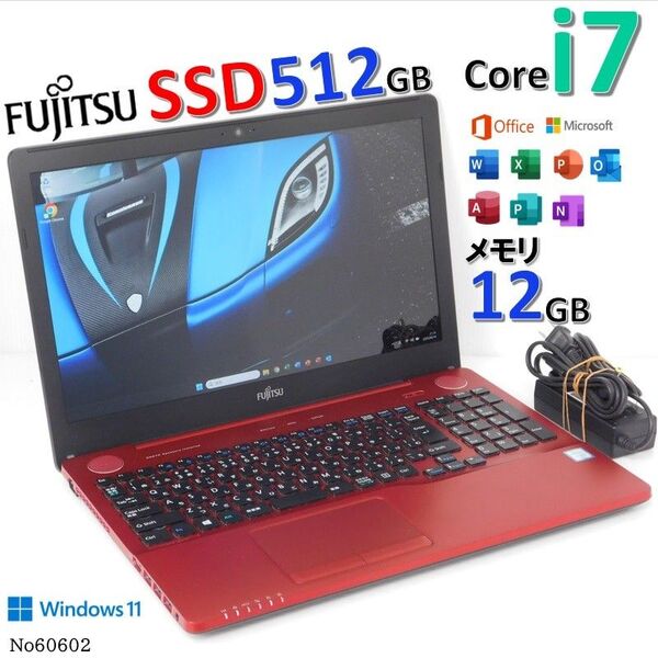 No60602:赤色■Windows11 24H2■Corei7■SSD512GB■富士通ノートパソコン■AH53/X■オフィス