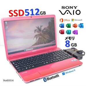 No60514■Windows11■SSD512GB■SONYノートパソコン■office2021■ピンク色■VAIO■