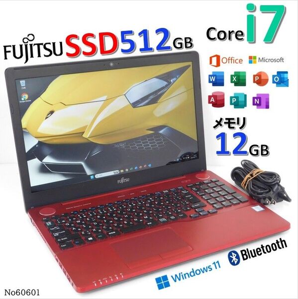 No60601■Windows11 24H2■Corei7■SSD■WEBカメラ■富士通ノートパソコン■AH53/A3■オフィス