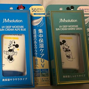 JMsolution UV DEEP MOISTURE SUN CREAM 2個セット