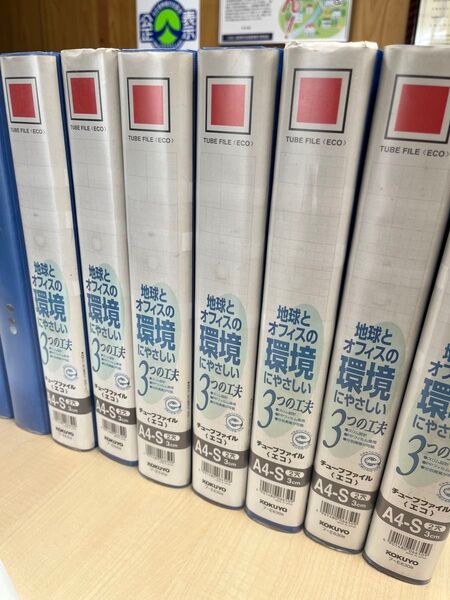 コクヨ チューブファイル A4 フ-E630B 10冊セット エコノミータイプ