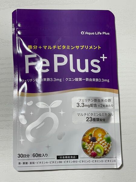新品未開封 FePlus サプリメント サプリ フェリチン鉄 マルチビタミン 美容 女性