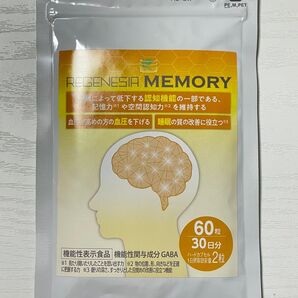 新品未開封 リジェネシラメモリー 記憶力 サプリメント サプリ GABA REGENESIA MEMORY