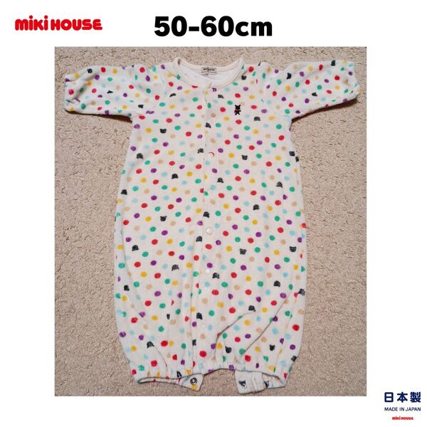 mikiHOUSE ミキハウス ベビー服 パイル ロンパース ドット柄 50-60cm