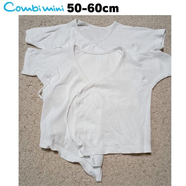 Combi mini 半袖ロンパース肌着 2枚セット 50-60cm