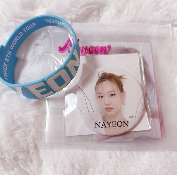 TWICE ナヨン NAYEON グッズ まとめ売り