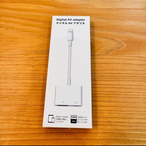 iPhone hdmi変換ケーブル i-Phone テレビに映す MFi認証済み iPad ミラーリング Lightning