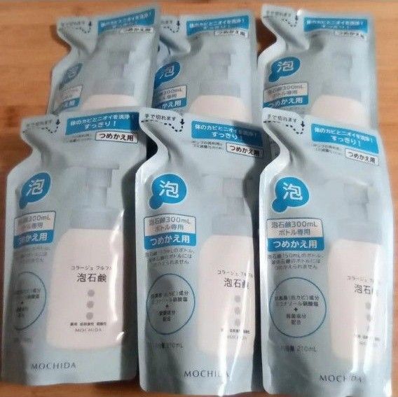 コラージュフルフル 泡石鹸 つめかえ 6個