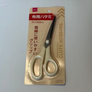 布用はさみ