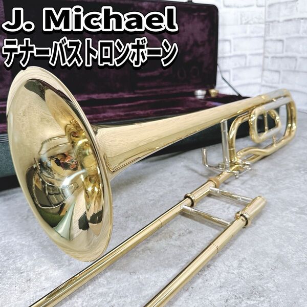 j.マイケル テナーバストロンボーン 金管楽器 吹奏楽 ハードケース