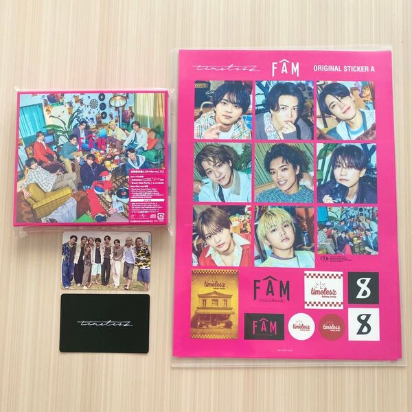 timelesz アルバム FAM 初回A Blu-ray盤 ステッカー付き
