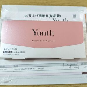◆新品未開封◆Yunth ユンス 生VC美容液 ホワイトニングシートマスク2枚