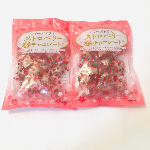 新品未開封 フリーズドライ ストロベリー 桜チョコレート 140g 2袋セット