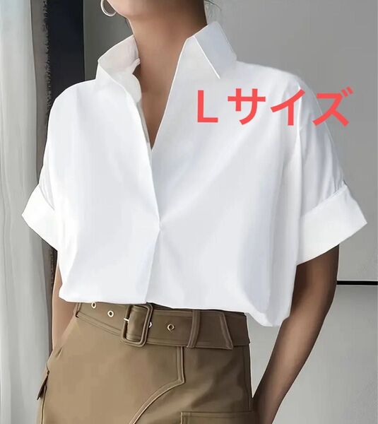 新品】Lサイズ ホワイト シャツ Vネック ビジネス カジュアル 白 半袖 半袖シャツ