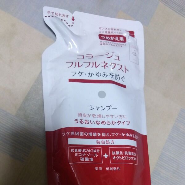 コラージュフルフル ネクストシャンプー うるおいなめらかタイプ つめかえ用 280ml×1個