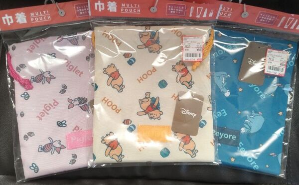 プーさん 巾着 3枚セット