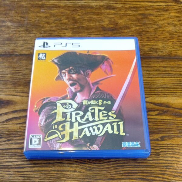 龍が如く8外伝 Pirates in Hawaii PS5 コード未使用
