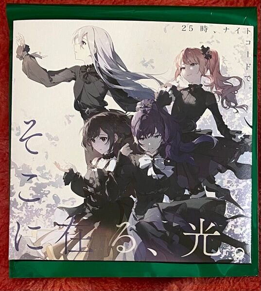 劇場版プロジェクトセカイ壊れたセカイと歌えないミク 入場者特典 そこに在る、光。