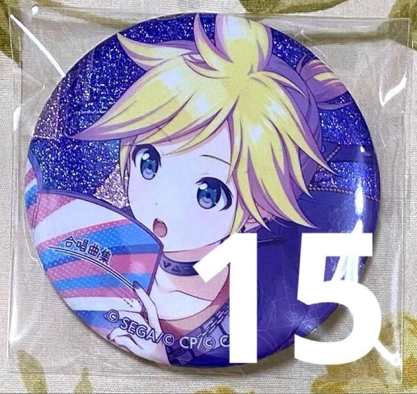 プロセカ 鏡音レン グリッター缶バッジ グリ缶 vol.22A 22A レオニレン