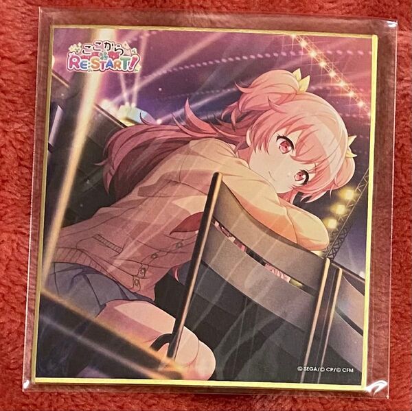 プロセカ ミニ色紙コレクション 桃井愛莉 第4弾C ここからRE:START!
