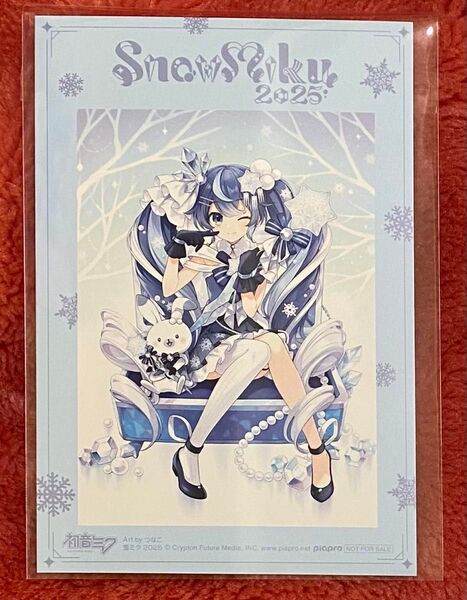 SnowMiku2025 雪ミク アニメイト 特典 ポストカード つなこ