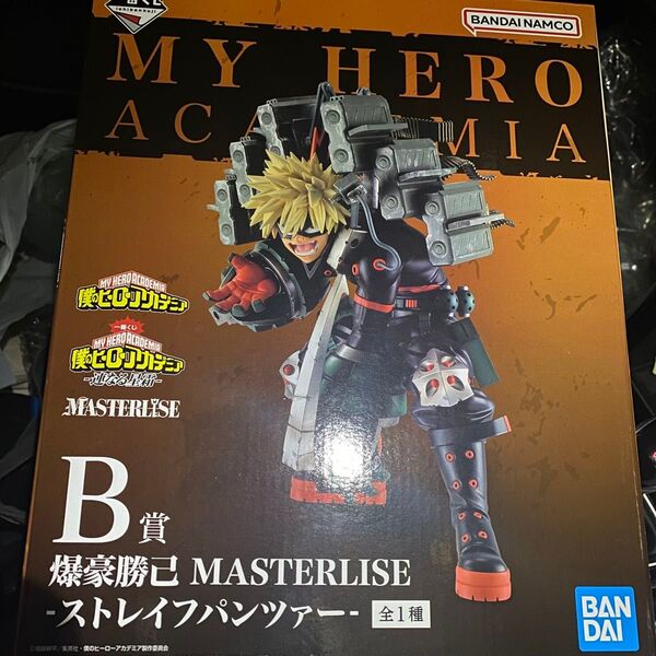 僕のヒーローアカデミア 爆豪勝己 一番くじ B賞 MASTERLISE
