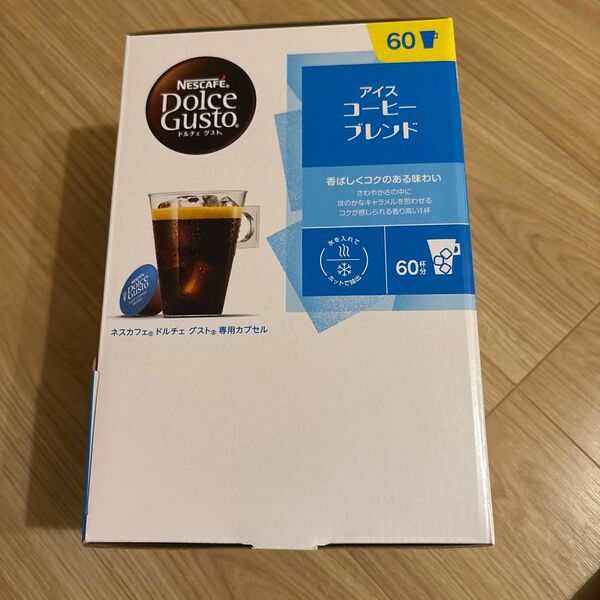 ネスカフェ ドルチェ 専用カプセル 60P