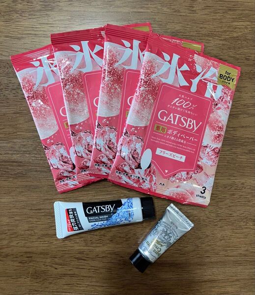 氷冷 ボディペーパー GATSBY 洗顔フォーム デオナチュレ 足指さらさらクリーム
