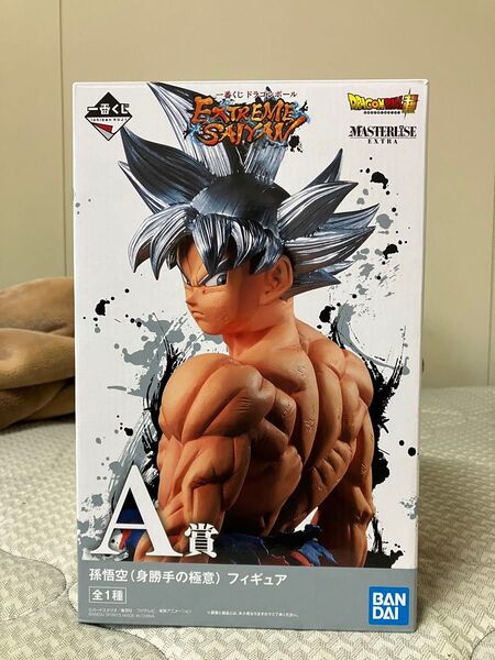 一番くじ ドラゴンボール A賞 孫悟空 身勝手の極意 フィギュア 開封品