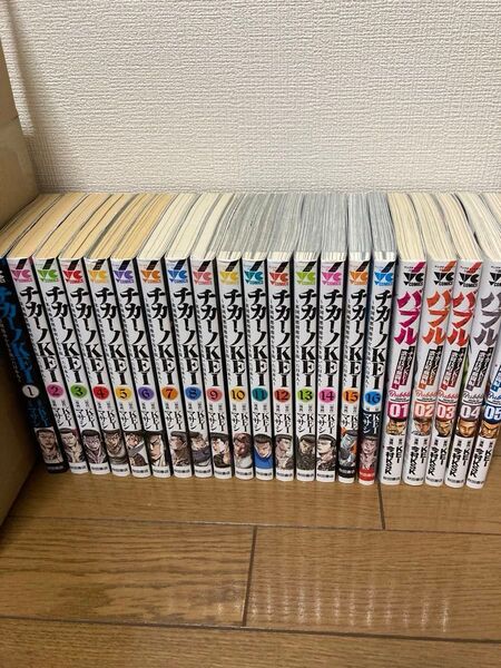 チカーノ KEI 1〜16巻バブル チカーノ 歌舞伎町 1〜5巻セット+17巻.8巻